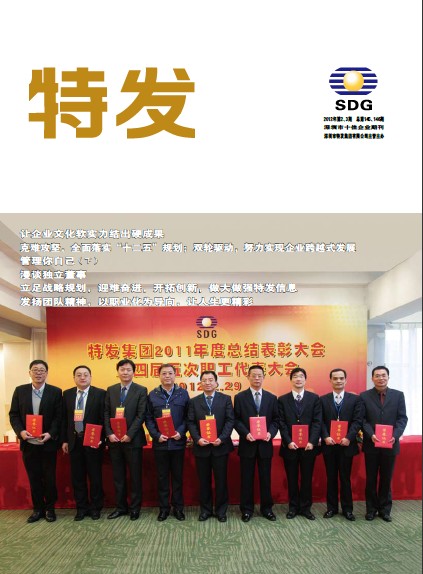 2012ڶ